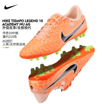 Nike Tiempo Legend 10 Academy AG