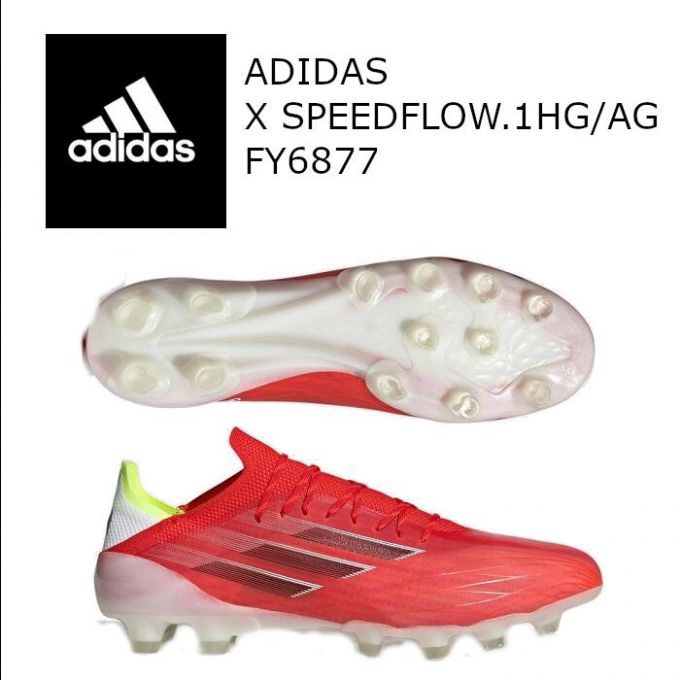 Adidas X Speedflow.1 HG