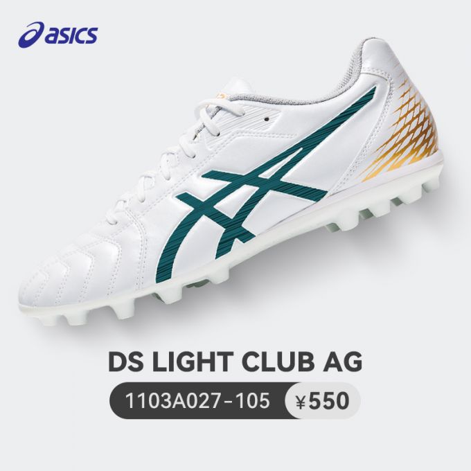Asics DS Light Club AG